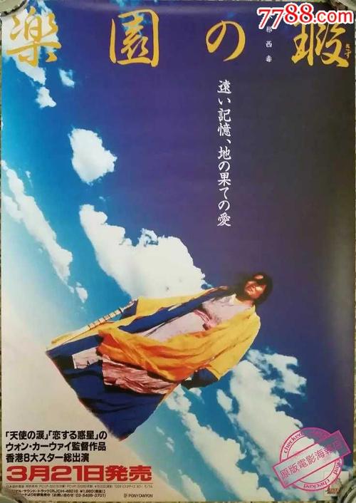 Shkola gosudarstvennogo upravleniya证书办理
